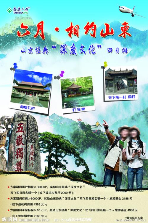 弗兰克·劳埃德·赖特建筑学院学位证电子图
